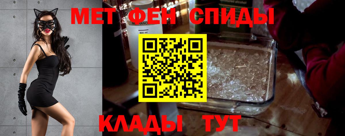 Amphetamine VHQ Краснотурьинск
