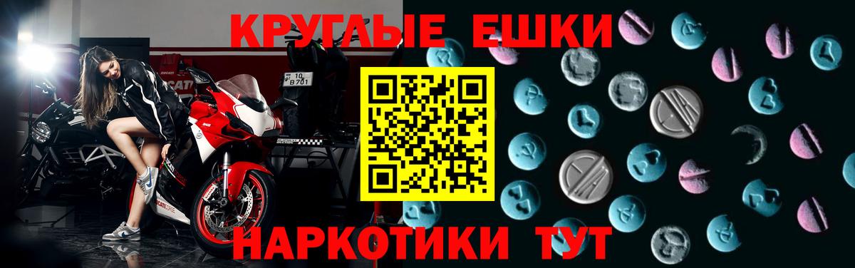 купить наркотики сайты  Вход с VPN  Краснотурьинск  ЭКСТАЗИ бентли 