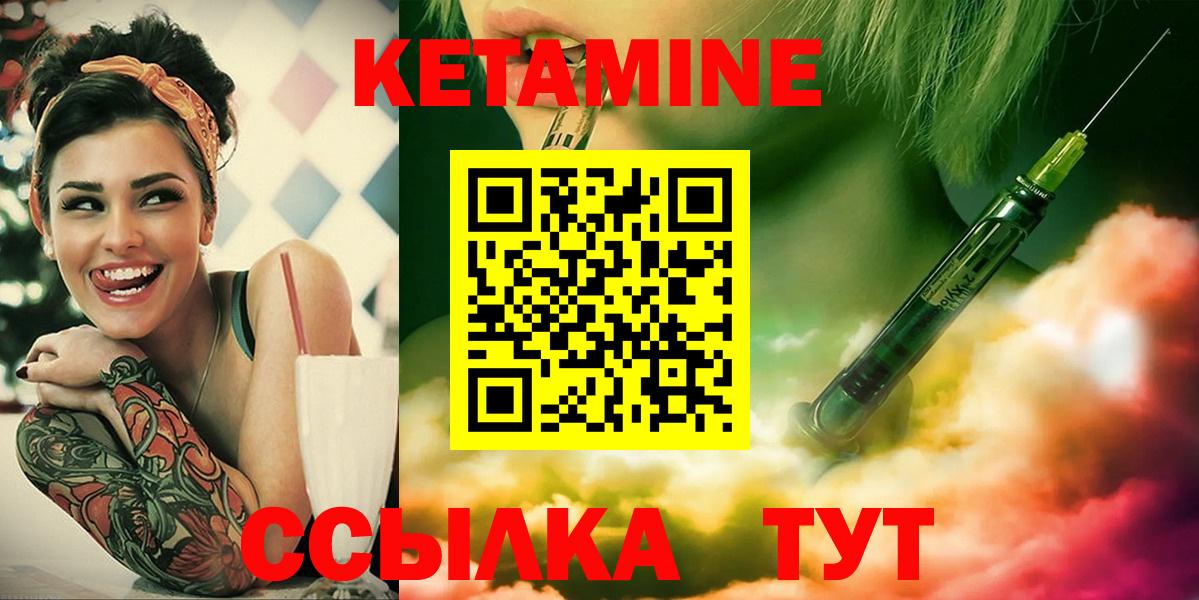 маркетплейс формула  гидра tor  Вход с VPN  Кетамин VHQ  Краснотурьинск 