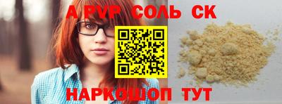 индика Белореченск