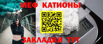 кокаин Белорецк