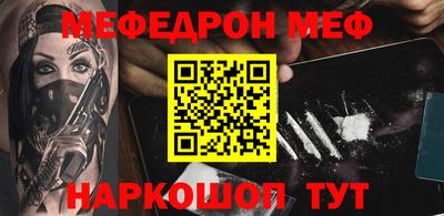 трава Бердск