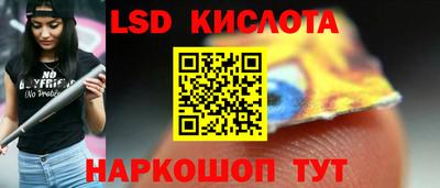 кокаин Белорецк