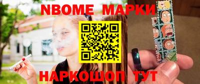 трава Бердск