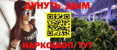 индика Белореченск
