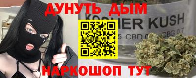 трава Бердск