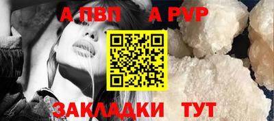 трава Бердск