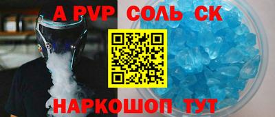 индика Белореченск