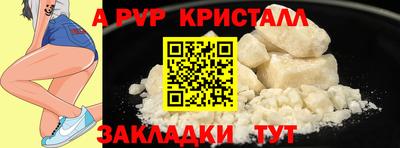 индика Белореченск