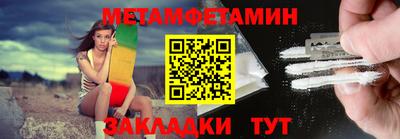индика Белореченск