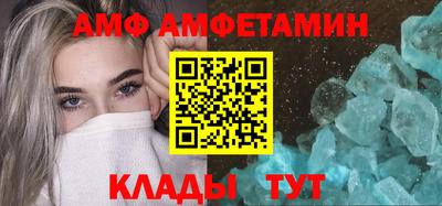 кокаин Белорецк