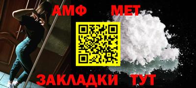 кокаин Белорецк