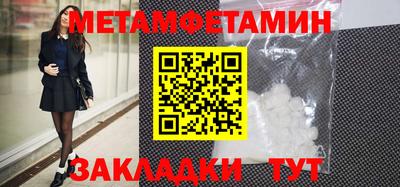индика Белореченск