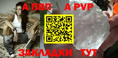 кокаин Белорецк