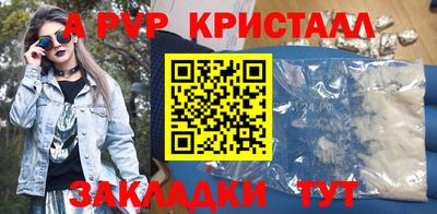 кокаин Белорецк
