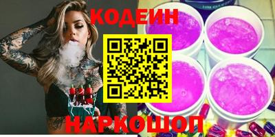 трава Бердск