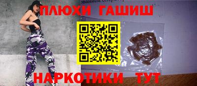 кокаин Белорецк