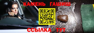 трава Бердск
