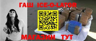 индика Белореченск
