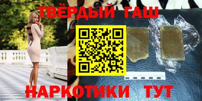 индика Белореченск