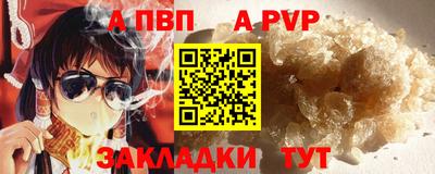 индика Белореченск