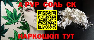 трава Бердск