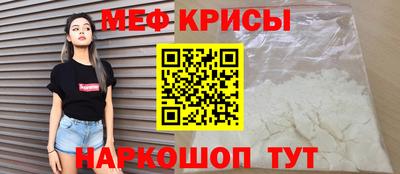индика Белореченск