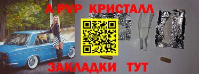 трава Бердск
