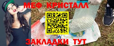 кокаин Белорецк