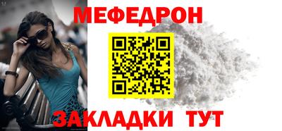 трава Бердск