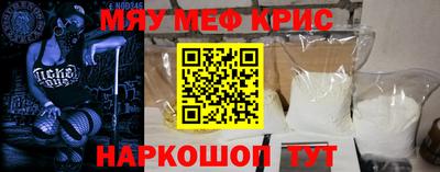 кокаин Белорецк