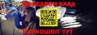 кокаин Белорецк