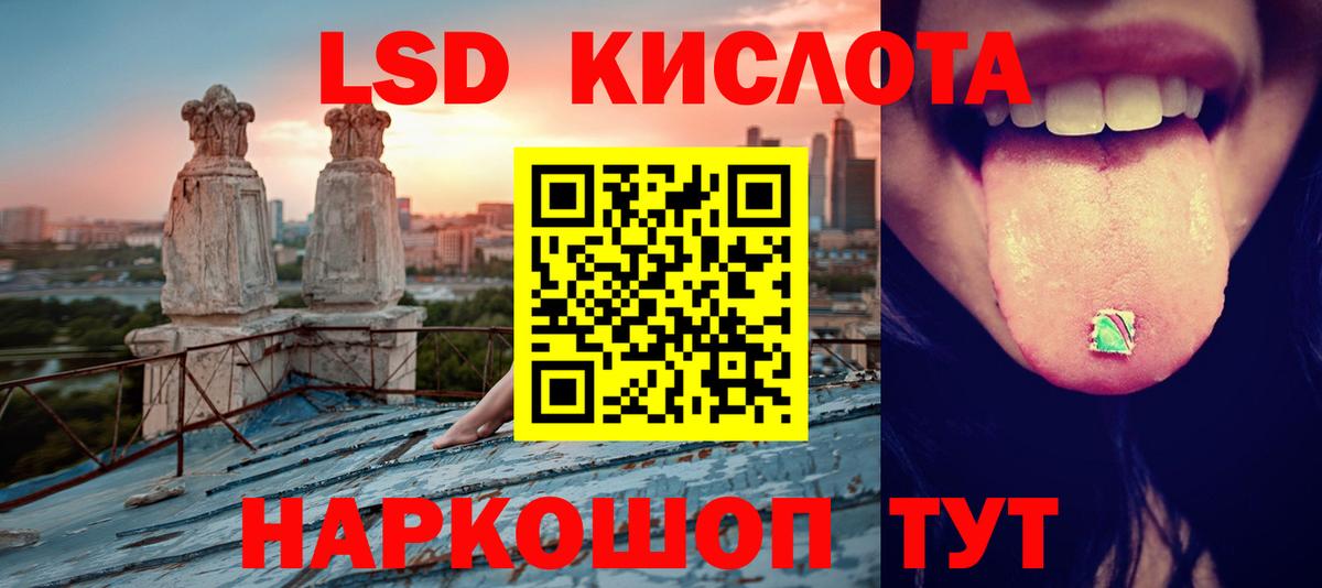 Краснотурьинск  мега онион  Вход с VPN  LSD-25 экстази ecstasy  Лсд 25 экстази кислота 