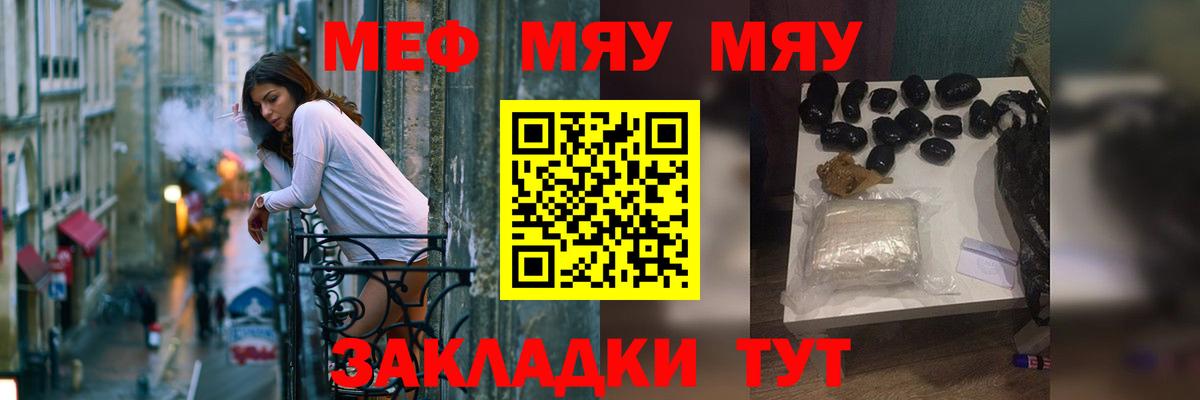 Мефедрон 4 MMC  Вход с VPN  МЯУ-МЯУ 4 MMC  МЯУ-МЯУ  Краснотурьинск  МЯУ-МЯУ 