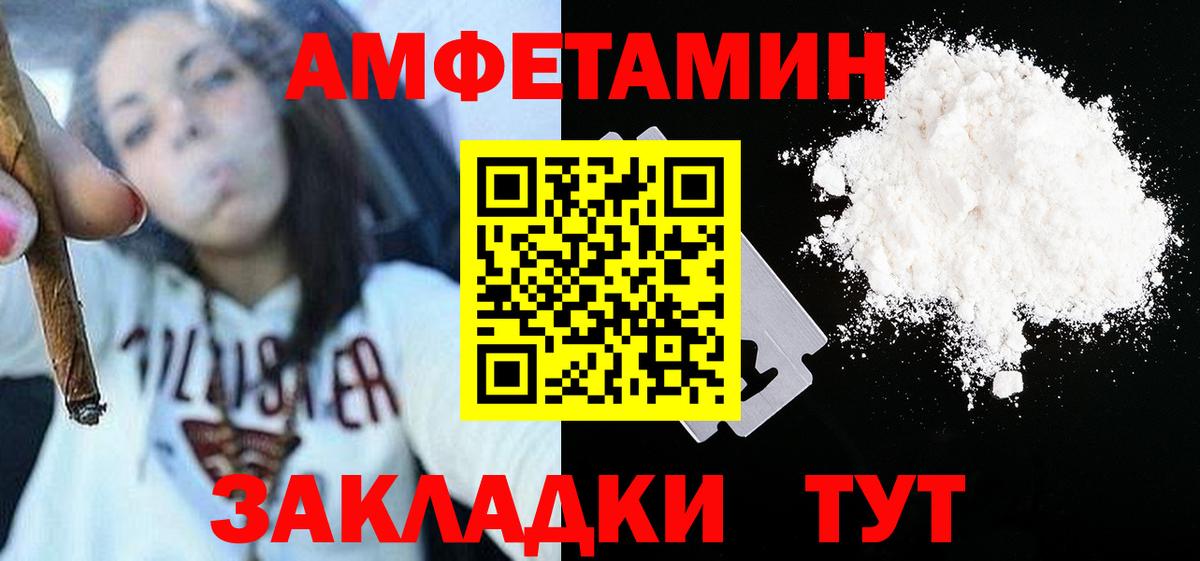 Краснотурьинск  Метамфетамин кристалл  Вход с VPN 