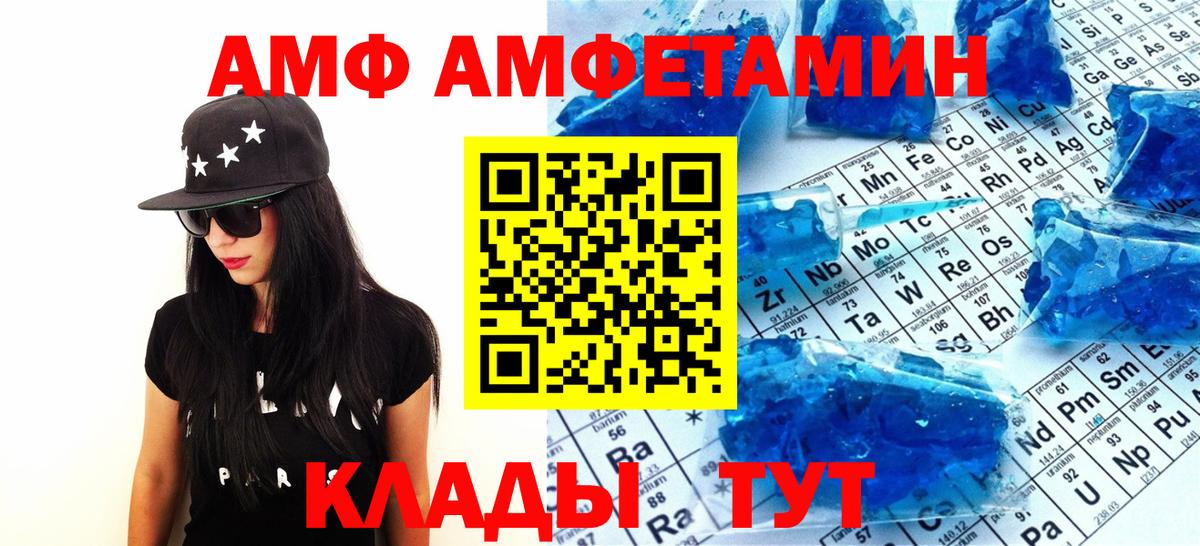 Первитин мет Краснотурьинск