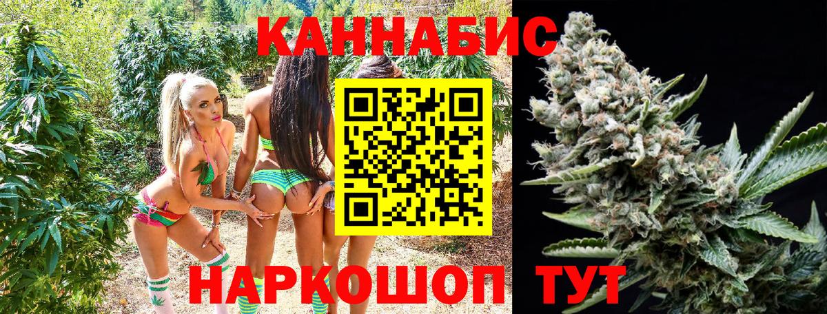 Шишки марихуана Ganja Краснотурьинск